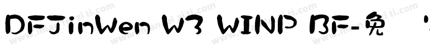 DFJinWen W3 WINP BF字体转换